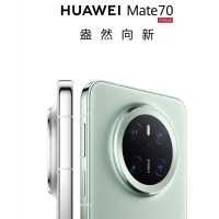 华为 Mate 70(CLS-AL00) 12GB+512GB 风信紫/雪域白/曜石黑/云杉绿 标准版