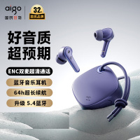 爱国者蓝牙耳机TU01藏蓝色