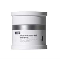 可复美焦点面霜修护保湿舒缓面霜50ml