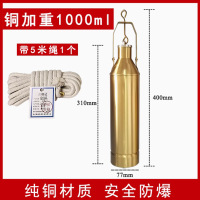 沧州超越仪器厂油品取样器铜加重防静电1L 带5M静电绳