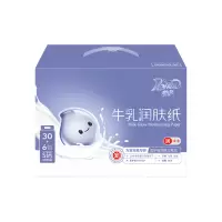 润点 牛乳润肤纸婴幼儿乳霜纸 云柔巾便携保湿纸3层40抽36包