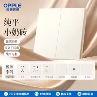 欧普照明奶白色开关插座面板多孔电源墙壁墙壁USB五孔插座家用5孔悦颜