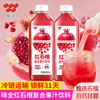 味全红石榴汁900ml*5瓶 低温冷藏