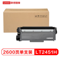 X联想(Lenovo)LT2451H墨粉适用LJ2605D/LJ2655DN/M7605D/M7615DNA/M7455