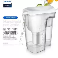 飞利浦净水壶 家用滤水壶 厨房自来水大容量滤水器 净水器水壶 WP4200