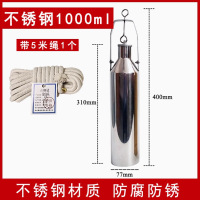沧计取样器不锈钢1000ml(包含5米静电绳)
