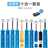 杰锐德(JRready)航空插头接插件取针器连接器