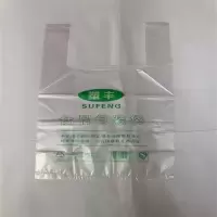 透明背心式食品袋30CM 17个/扎 50扎一件 单位:件