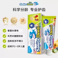 Sanita-denti婴幼儿婴幼儿牙膏(2-5岁)复合果味 75g