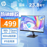 惠普(HP) S24e 星Vision Pro 23.8英寸100Hz IPS技术显示器 三微边设计 低蓝光 电脑办公显示屏 黑色