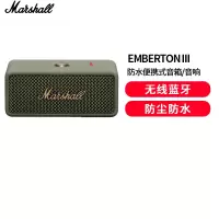 MARSHALL(马歇尔)EMBERTON III 音箱便携式3代无线蓝牙家用户外防尘防水长续航礼物小音响 草灰绿