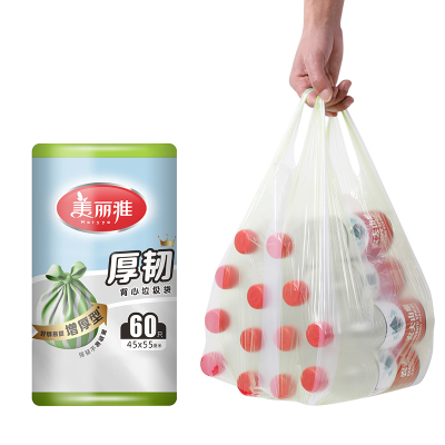 美丽雅垃圾袋加厚背心垃圾袋45*55CM60只点断式垃圾塑料袋
