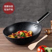 美厨不粘炒锅精铁无盖特厚电磁炉通用不粘涂32cm