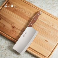 张小泉菜刀 家用刀具 厨房锋利切肉切菜刀 切片刀 切菜神器