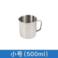 304材质不锈钢量杯带刻度烧杯液体量杯防腐蚀 500ml