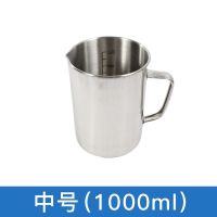 304材质不锈钢量杯带刻度烧杯液体量杯防腐蚀 1000ml