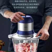 爱仕达碎肉机(食品加工器)