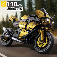 星涯优品摩托车拼装积木模型男女孩学生摆件6岁9玩具生日礼物