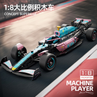 F1方程式赛车积木1:8模型拼装益智玩具男孩子成人跑车儿童礼物6岁