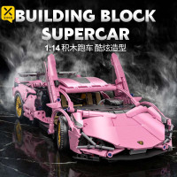 星涯优品兰博粉牛赛车积木模型儿童益智拼装玩具男孩生日礼物
