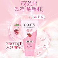 旁氏(POND'S)洗面奶 粉润焕亮洁面乳150g 烟酰胺洁面乳男女 秋冬保湿
