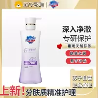 舒肤佳健康美护沐浴露舒缓呵护深入净澈玫瑰淡香400g