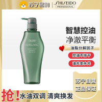 资生堂洗发水洗发露芳氛头皮控油丰盈蓬松保湿清爽洗头膏持久留香-500ml