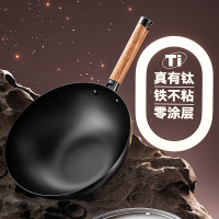 爱仕达(ASD)有钛不粘铁锅厨房家用无涂层炒菜锅燃气灶电磁炉通用商超同款 CF34T8Q 钛铁不粘炒锅 34cm
