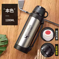 富光FGA布拉格旅行壶1200ml FZ186062-1200 银色[个]