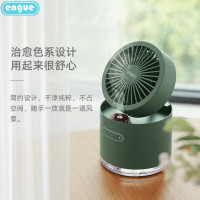 engue可折叠静音风扇大雾量细腻水雾加湿器EG-F60 绿色