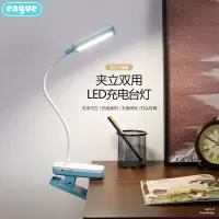 engue 无极调光夹子台灯 EG-568一键触控式开关