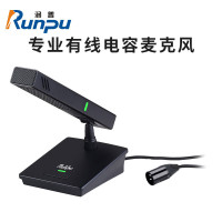 润普Runpu RP-GYX2418S 国产化有线专业电容麦克风桌面式鹅颈麦话筒 卡侬接口可连调音台会议终端