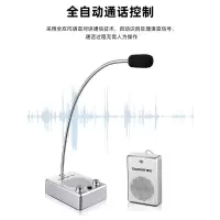 得胜(TAKSTAR)DA-235M窗口双向对讲机 银行柜台食堂医院有线扩音器 银色