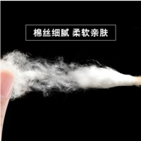 利尔康事丰 医用棉签 无菌消毒棉签棒 2150支