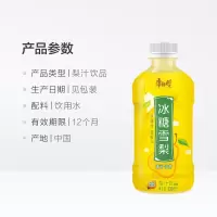 康师傅冰糖雪梨330ml*3瓶整箱下午茶饮料解渴饮品夏日果汁水