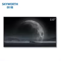 创维(Skyworth) KT110B02A 110英寸巨幕商用电视会议平板 4K超高清智慧屏大屏幕液晶平板电视机