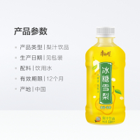 康师傅冰糖雪梨330ml*6瓶整箱下午茶饮料解渴饮品夏日果汁水