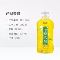 康师傅冰糖雪梨330ml*6瓶整箱下午茶饮料解渴饮品夏日果汁水