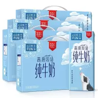 新希望 雪兰高原纯牛奶200g*10盒*5箱