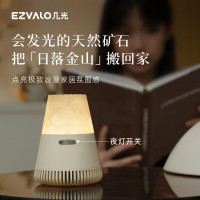 几光 EZM2409A 矿石蓝牙音箱 香薰夜灯天然扩香音乐氛围灯