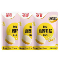 德亚小圆奶酪高钙高蛋白原制干酪零食甜心味75g*3袋
