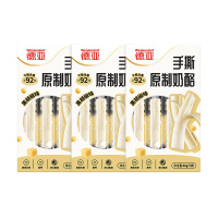 德亚手撕奶酪干酪减脂高钙高蛋白黑胡椒味奶酪棒80g*3盒