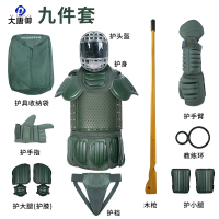 大唐御0729-护具格斗套装 对抗防护装备器材护甲护具九件套