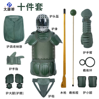 大唐御0729-护具格斗套装 对抗防护装备器材护甲护具十件套