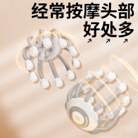 和正多维度头部按摩器 HZ-IH-3.