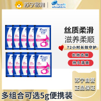 海飞丝洗发水5g小样旅行装去屑止痒丝质柔滑5g*10袋