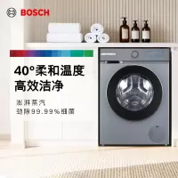 博世4系洗衣机WGJ552080W