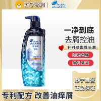海飞丝专研去屑洗发水清爽控油蓬松洗发露300g
