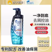 海飞丝专研去屑洗发水清爽控油蓬松洗发露300g