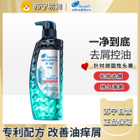 海飞丝专研去屑洗发水清爽瞬感舒痒洗发露300g